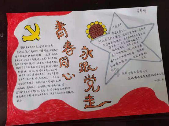 渣渣辉传奇